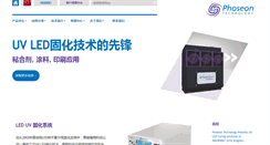 Desktop Screenshot of phoseon.cn